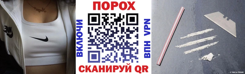 АМФЕТАМИН 98%  как найти наркотики  нарко площадка телеграм  Трёхгорный 