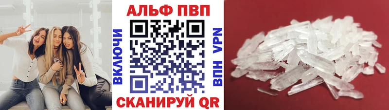 кракен маркетплейс  Трёхгорный  A-PVP мука 