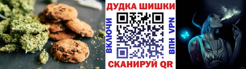 Canna-Cookies конопля Трёхгорный