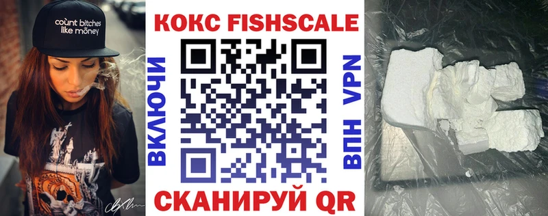продажа наркотиков  Трёхгорный  Кокаин VHQ 
