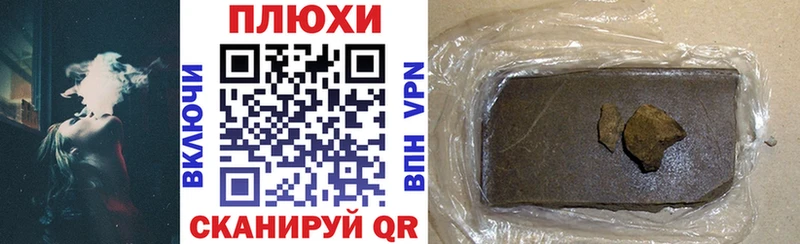 Гашиш индика сатива  Трёхгорный 