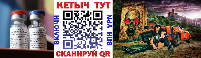 КЕТАМИН VHQ  Трёхгорный 