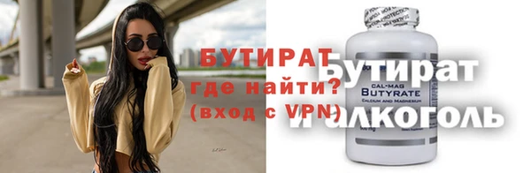 индика Алексин