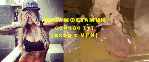 гидра Алзамай