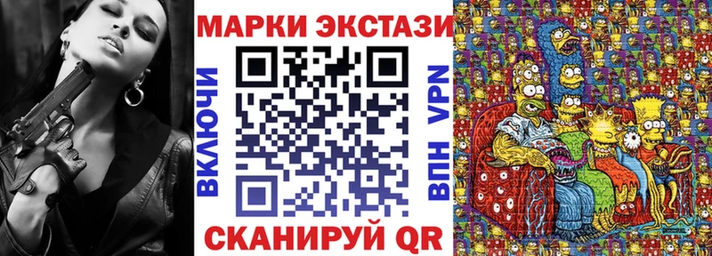 наркошоп  Трёхгорный  Наркотические марки 1,8мг 
