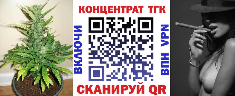 ТГК гашишное масло  Трёхгорный 
